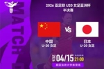 中国U20女足vs日本U20女足首发:王爱芳、余星悦先发,谢宗梅出战