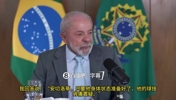巴西总统:安帅曾问我要不要招内马尔,我说他想回归要向梅罗看齐