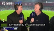 杰拉德:阿韦洛亚可能会丢掉工作,但我不认为他该承担这个结果