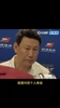 三年之期已到!李楠此前:过去了就让它过去,不影响我对篮球热爱