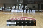 🏀CUBAL女篮-南昌大学击败南京航空 乐倩倩29+12+8 李嘉琪15+8