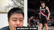 利拉德复出能带队赢马刺吗?大史:让利拉德年轻五岁也打不过!