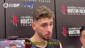 申京:去年季后赛和追梦对位让我学了很多,我现在知道该如何应对