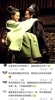网传李依晓应宿迁文旅邀约,将以“虞姬”身份亮相宿迁主场赛事