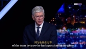 关键时刻!温格此前:阿森纳近年投资很到位,阿尔特塔有充分权利