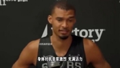 文班此前谈对阵开拓者:过去还是摆烂球队,现在不容易对付