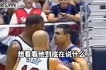 01年和波多黎各球员起冲突!麦迪:我从不主动惹事除非别人先挑衅