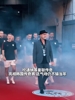 气场不输当年!坎通纳等曼联名宿亮相传奇赛!