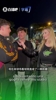 皇马丰满女主持采访罗马球迷:欧战席位恐要拱手让给尤文了