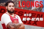 山西助教:戴申·尼克斯是一个非常重大的补强 他会越来越好