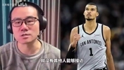 今天全票当选DPOY!徐静雨此前:文班保持健康10个DPOY打底