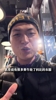 美国最大NBA商店|看看能买到点什么?