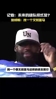 全票DPOY!老詹此前谈建队模式:找个文班这样的球员就行!