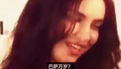当年记者试图让C罗前女友伊莲娜说“巴萨万岁”,结果。。。🤭