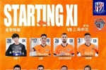 客战上海申花首发名单！！🔥  全力以赴！！