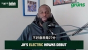 追梦此前:库明加在老鹰能场均20+,他会向全世界证明自己是谁