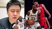 大史:我喜欢申京?我整整喷了他五年!我更支持杰伦格林!