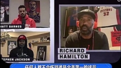 汉密尔顿回忆:科比大晚上不睡觉,说要让大家知道谁才是全美第一