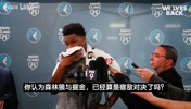 果然火药味十足!爱德华兹曾谈:森林狼和掘金就是宿敌之战!