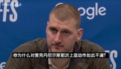 约基奇谈冲突:其他人不打了麦丹还去刷分!冲上去我一点都不后悔