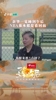 NBA球迷-余华的日常:我基本一觉睡到午后 睡醒看NBA回放
