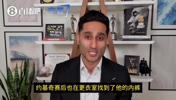 内裤失窃?Shams:虚惊一场!约基奇赛后找到内裤了!
