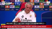 穆帅:我是少数几位未被皇马解雇的教练之一,离开皇马我问心无愧