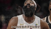 炸了,又炸了!!今天的哈登终于不拉垮了!!!