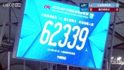 打破梭鱼湾最高纪录！英博现场62339人暂排在中超历史第3位