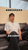 杨瀚森:上次还有从淄博来NBA看我比赛的 非常感谢!