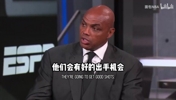 真毒奶!巴克利:詹姆斯体力在下滑,火箭会赢下G6