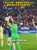 下轮见分晓!联赛剩4场领先11分,国家德比巴萨不败即夺冠!