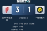 胡拜尔库迪西亚对阵利雅得胜利5连胜,创造两队联赛交锋连胜纪录