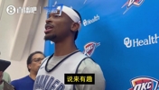 伯乐相马!SGA:纳什是第一个预言我能打进NBA的人