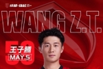 祝王子腾生日快乐!