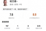 哈兰德本场3射1正进1球 7对抗4成功 1犯规1造犯规 获评7.6分