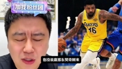 东契奇回来湖人能赢吗?大史:关键是小里打成这样,他不上谁上?