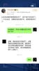 唏嘘!博主透露:曾与孙继海陷入纠纷的张卓毅如今已改打羽毛球