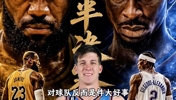 大家怎么看?湖人首场不敌雷霆,是件大好事?