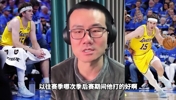 真的不如不复出嘛?徐静雨谈“里弗斯”复出表现!