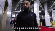 为什么湖人管理层至今都没有透露出续约詹姆斯的意愿?