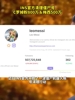 🤔INS官方清理僵尸号,梅西C罗掉粉数百万!