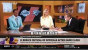 Skip:湖雷G2哨子五五开,受不了雷迪克和詹姆斯抱怨吹罚!