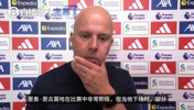 换下恩古莫哈被嘘❗️斯洛特:他肌肉不适,球迷不知内情可以理解