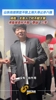 邱彪:太丢人了对不起大家!有些球员对不起“职业”二字!