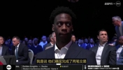 当奇才队抽到状元签时,怎么AJ·迪班萨看上去不太开心😐