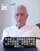 穆帅:动力、雄心、责任、技术都无需教C罗,只需让他踢得开心