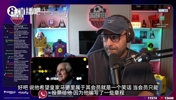 前主席卡尔德隆炮轰老佛爷:会员只能投他一人的章程太霸道!