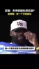 未来建队模式?老詹曾高情商回答:找个文班亚马这样的球员就行!