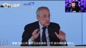 老佛爷现场直言记者长得丑:让那个女孩提问,其他人都太丑!